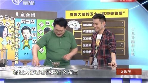 X诊所. 150529x诊所