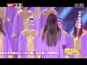北京卫视2012网络春晚 《修女也疯狂》北京现代音乐学院 120119
