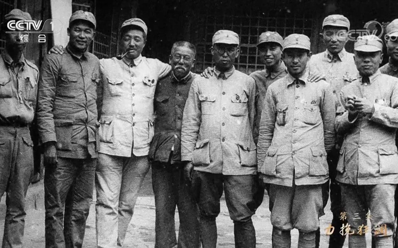 力挽狂澜