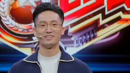 一站到底 2020 梦幻提琴手组团对战，难度升级挑战不可能