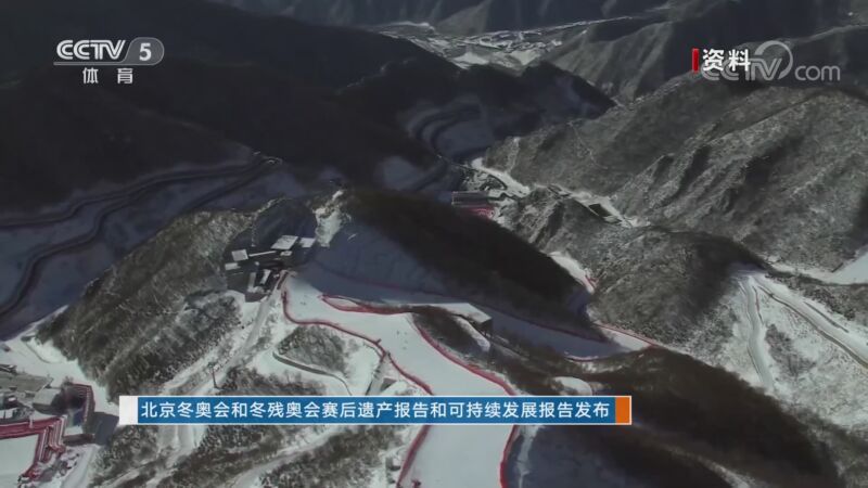体育新闻 [体育新闻]完整版 20230202