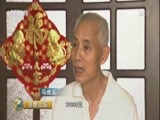 消费主张 《消费主张》 20161012 消费调查：追踪三星Note7手机召回行动