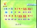 儿歌舞蹈大讲堂 打节奏