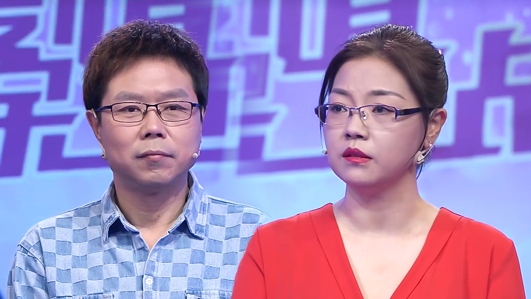 爱情保卫战 结婚十七年，丈夫对妻子的爱意消散