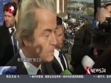 环球交叉点 《环球交叉点》 20160703