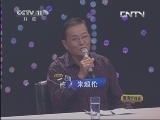 一鸣惊人 《一鸣惊人》 20131101