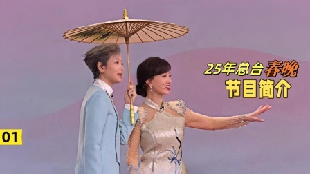 小岳岳相声表演不在状态 观众纷纷弹幕评论