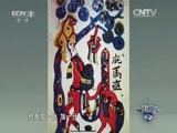 一槌定音 《一槌定音》 20160131