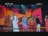 民歌&middot;中国 《民歌中国》 20141103 放歌新中国（一）