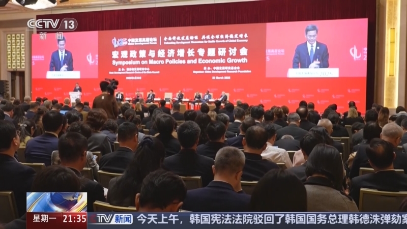新闻1+1 《新闻1+1》 20250324 2025中国发展高层论坛，看到了什么？