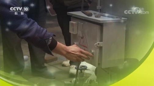 我爱发明 《我爱发明》 20190611 美食智慧行7