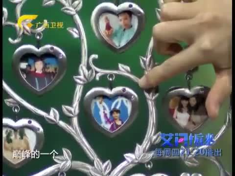 艾问&middot;后来 《艾问后来》 20150611 劳丽诗：入水捞金 出水淘宝