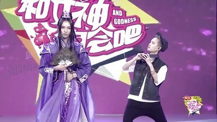 和女神约会吧 宅男女神惊艳cos九尾狐