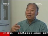 新闻周刊 《新闻周刊》 20170715