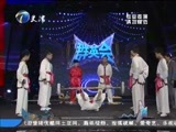 群英会 《群英会》 20160309 刀行天下