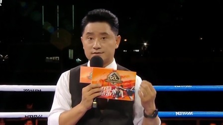 中国自由搏击俱乐部超级联赛 2023 勇者无畏拳拳重击，亚洲室内武道运动会选拔赛精彩呈现