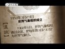 微史记 微史记 150323