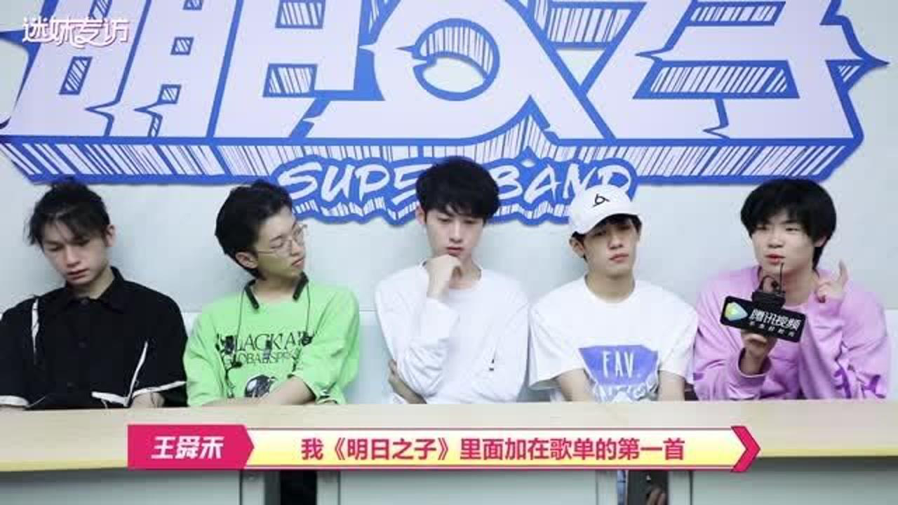 迷妹专访 迷妹专访X水果星球：现在的队友都是最好的