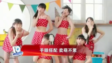 土豆最音乐 2013 日本女星卖萌全攻略