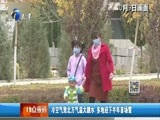 12点报道 《12点报道》 20171010