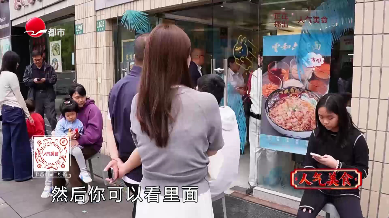 人气美食 小满节气 银芽鸡丝