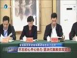 东南晚报 《东南晚报》 20161204