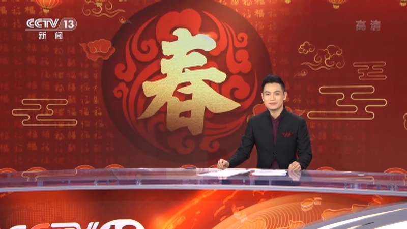 《正月里来是新春》 20210212