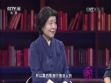 读书 《读书》 20161017 好书推荐-传奇非洲