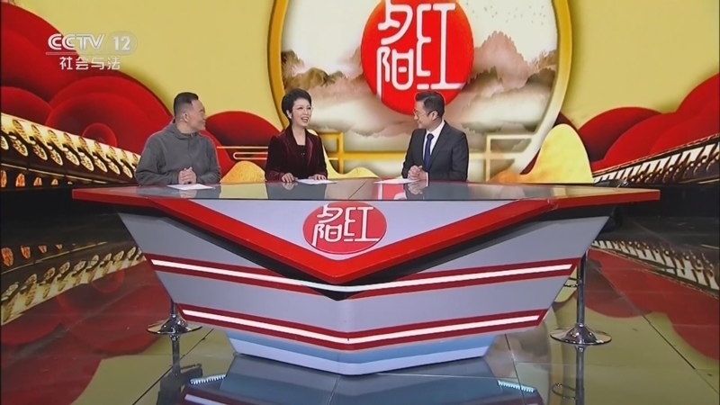 夕阳红 《夕阳红》 20260121 家庭药箱您用对了吗——拉肚子怎么办？