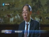 东南晚报 《东南晚报》 20160720