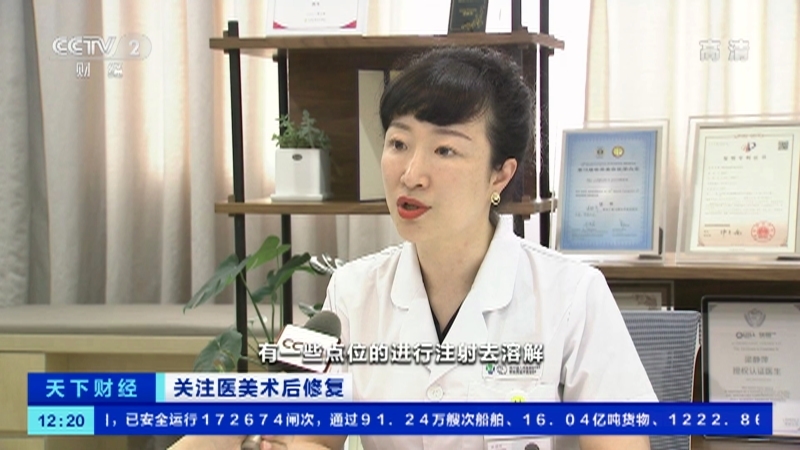 《天下财经》 20210620