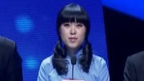 中国教育天才知道第二季 风险推理 张诗洋拿导师名誉做赌注