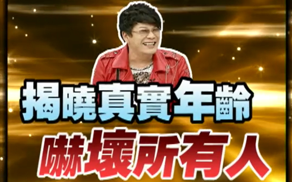 沈玉琳真实年龄令人大吃一惊