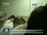 新闻联播 新闻联播完整版视频 20160131