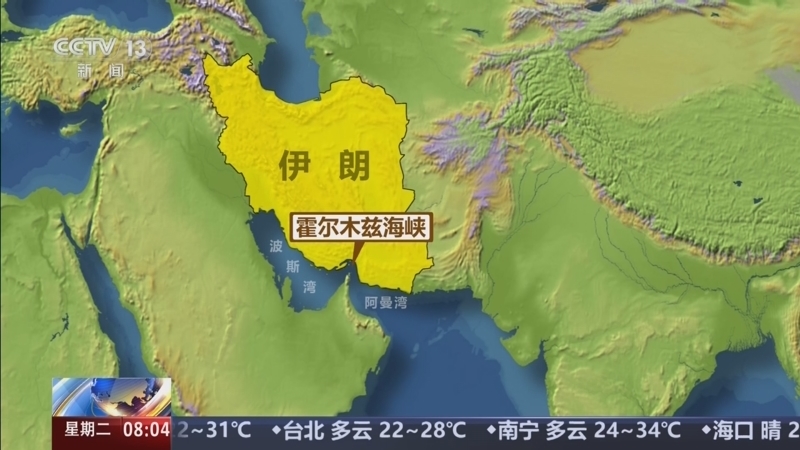 《朝闻天下》 20260414 08:00