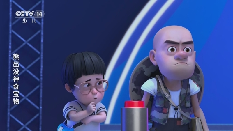 《动画大放映》 20260408 18:35 2/2