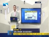 吾股丰登 《吾股丰登》 20160119