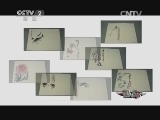 一槌定音 《一槌定音》 20140727