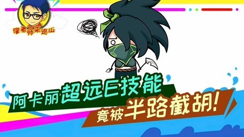 徐老师来巡山（持续更新） 徐老师来巡山250