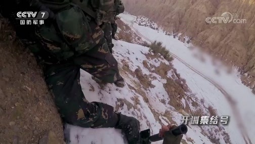 谁是终极英雄 《谁是终极英雄》 20200119 开训集结号