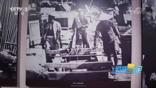 消费主张 《消费主张》 20200716 兰州网红打卡消费攻略