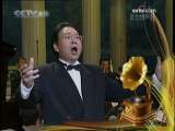 CCTV音乐厅 金色的旋律 新中国成立60周年优秀音乐作品展播 九 2-2