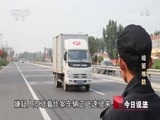 今日说法 《今日说法》 20170909 暗箭难防