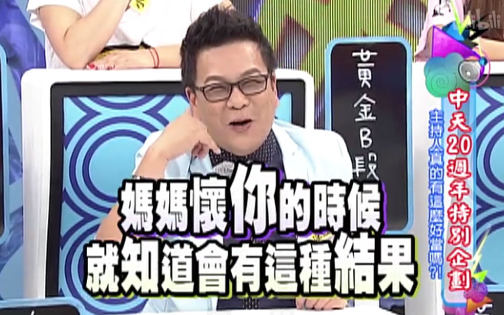 主持人真的有这么好当吗？