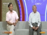 CCTV空中剧院 《CCTV空中剧院》 20160917 京剧《四郎探母》（访谈）