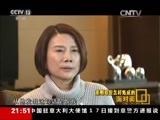 面对面 《面对面》 20161218
