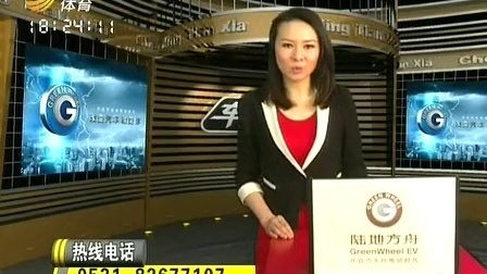 车行天下 山东电视台 2013 车行天下