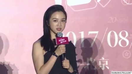 娱闻第一速递 2017 9月 汤唯深V束腰裙秀性感美胸 挥手甜笑引众人围观 170925