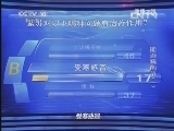 健康之路 《健康之路》 20130520 能治病的菜（一）