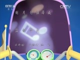 动漫世界 《动漫世界》 20151124
